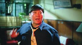 洪福齊天 圖7