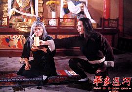 飛象過(guò)河 圖2