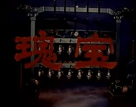 瑰宝 图3