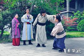 蓮香西欲 圖1