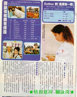 醉打金枝1997国语 电视剧 图1
