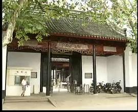 蘇園六紀(jì) 圖6