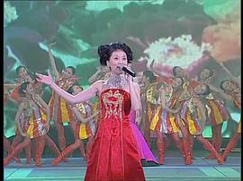 2005年中央電視臺春節(jié)聯(lián)歡晚會 圖7