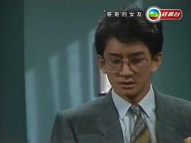 哥哥的女友 圖9