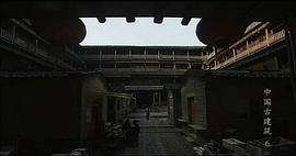 中国古建筑 图6