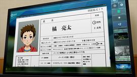 A.I.C.O.：化身 圖7