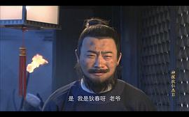 神探狄仁杰2 圖2