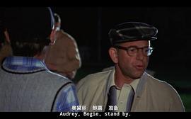 奧黛麗赫本的故事 圖6