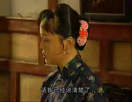 王保長歪傳 圖6