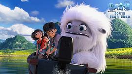 雪人奇緣 圖1