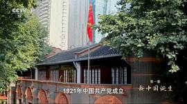 我們走在大路上 圖3