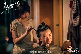 少年的你 圖4