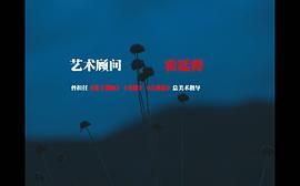 海草 圖2