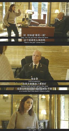摩登情愛 第一季 圖7