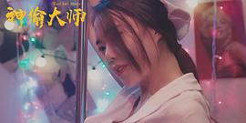 绝命航班电影中文版视频 图6