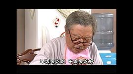 魔剑生死棋电视剧全集爱奇艺 图2