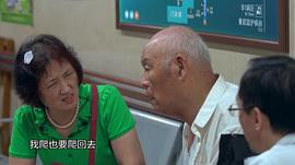 生命時(shí)速·緊急救護(hù)120 圖1