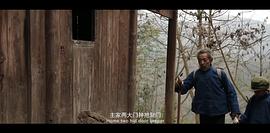 名称中带丹霞山的电影 图2