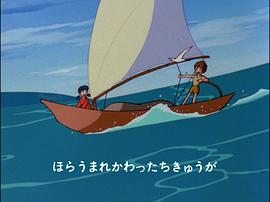 未來少年柯南 圖7