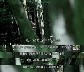 坂本龙一作曲的电影 图8