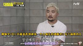 韓國大逃脫在哪看 圖4