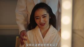 全裸導(dǎo)演 第一季 圖6