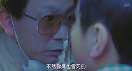 罪之聲 圖2