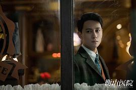 電視劇衡山醫(yī)院免費播放官網(wǎng) 圖3