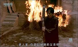 山嘯 圖10