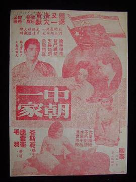 紅樓二尤 圖8
