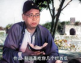 电影1963小兵张嘎完整版视频 图7