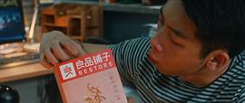 在劫難逃 圖3