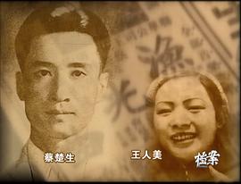 老上海 老電影 圖1