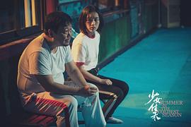少女佳禾 圖6