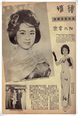 寶蓮燈 圖3