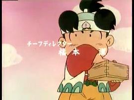 桃太郎傳說 圖7