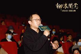 柳浪聞鶯 圖4
