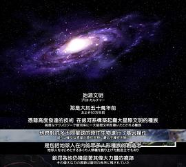 超時空要塞DELTA 圖1