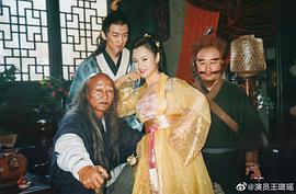 天龍八部 圖1