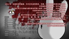 那年那兔那些事儿 第四季 图2