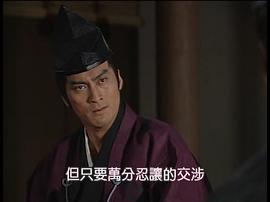 炎立 圖8