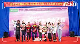 拜托了！8小時 圖9