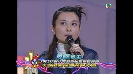 2004年度十大勁歌金曲頒獎典禮 圖3