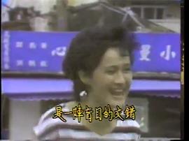魔鬼樹樁 圖9