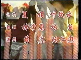 昨夜長風(fēng) 圖2