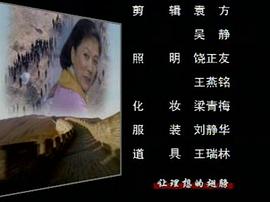 人間正道 圖9