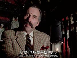 恐怖戲院 圖5