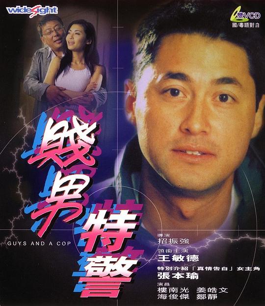 香港80年代的经典电影