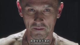 戲中迷局 圖5