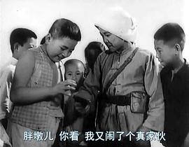 电影1963小兵张嘎完整版视频 图9